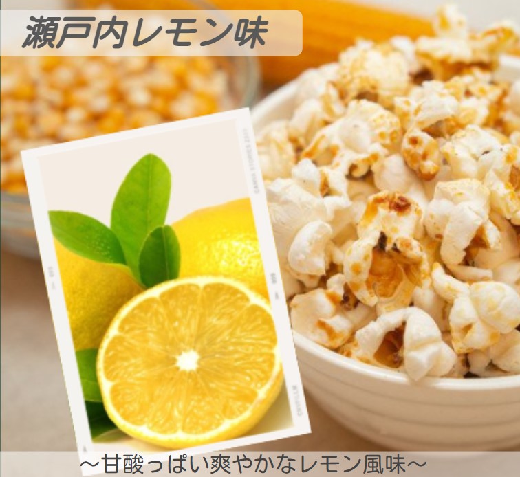 農家さんのケトルコーン - Official HP～Classic Popcorn recipe