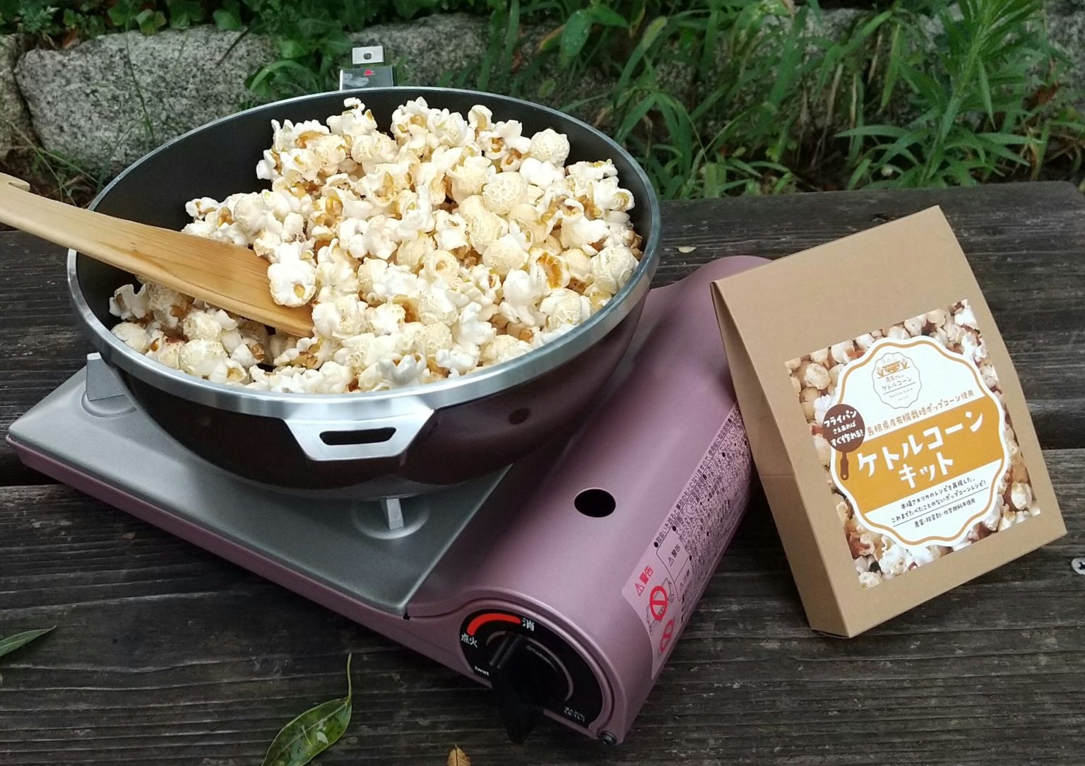 農家さんのケトルコーン Official HP～Classic Popcorn recipe "Kettle Corn"